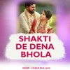 About Shakti De Dena Bhola Song